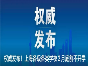 开学时间又延后了，跟宝贝宅在家还可以这样做！