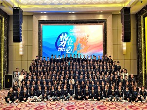 2021鲸智学程（中国）第一届全国运营大会圆满落幕，鲸智人带着梦想砥砺前行