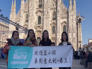 【鲸英校长】意大利米兰投资校长Rebecca专访