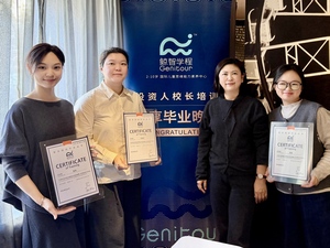 全国培训｜第八十三期全国校长培训圆满完成