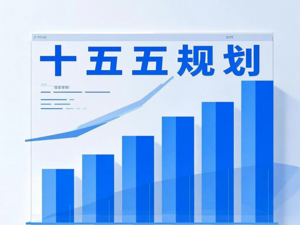 教育部最新定调：“十五五”教育风向大变！这类孩子将赢得未来