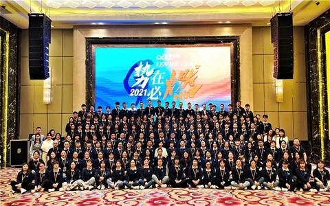 2021鲸智学程（中国）第一届运营会议盐城分会隆重召开